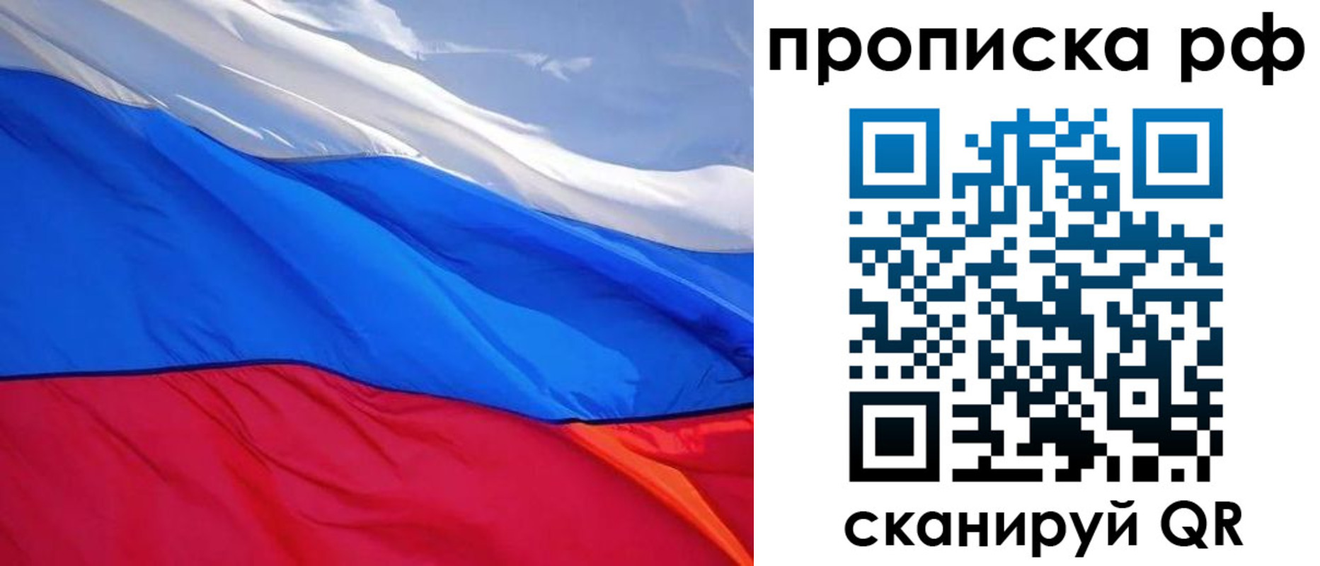 найти адрес прописки в Воронежской области